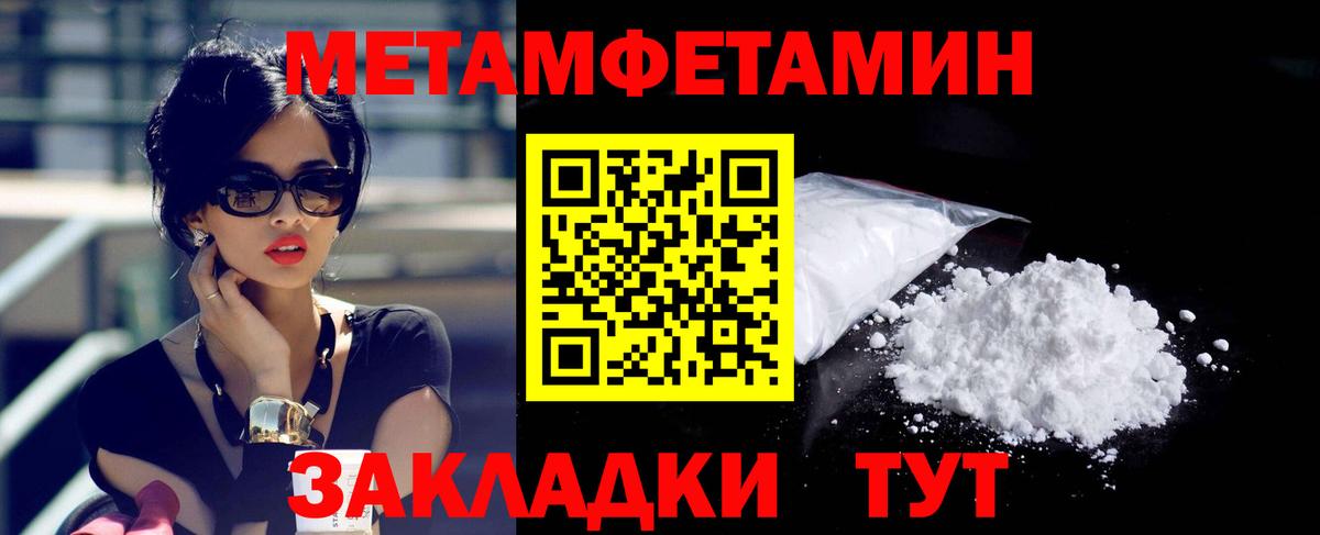 Амфетамин Розовый  АМФ  Татарск      Вход с VPN 