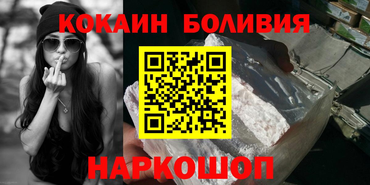 Cocaine Columbia Татарск