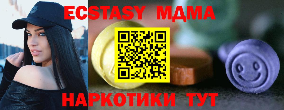 ЭКСТАЗИ Дубай  это клад  Вход с VPN  Экстази  Татарск  Ecstasy бентли 