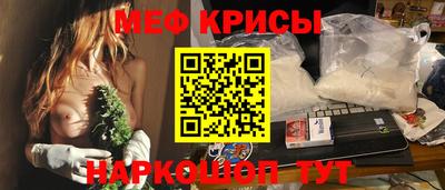мяу мяу мука Лесосибирск