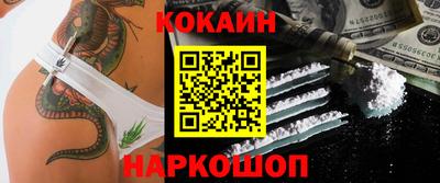 мяу мяу мука Лесосибирск