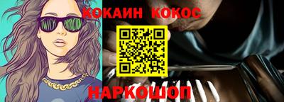 шишки Ликино-Дулёво