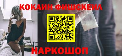 шишки Ликино-Дулёво