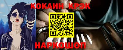 шишки Ликино-Дулёво