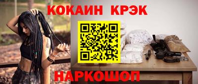 метадон Ливны