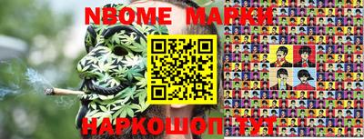 мяу мяу мука Лесосибирск