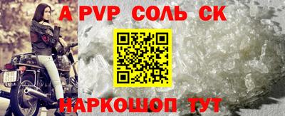 мяу мяу мука Лесосибирск