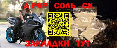 метадон Ливны