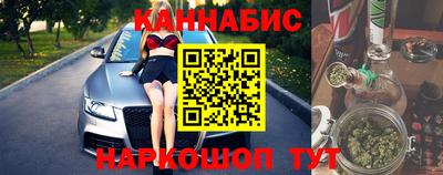 мяу мяу мука Лесосибирск