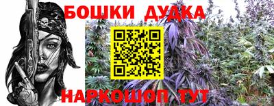 шишки Ликино-Дулёво