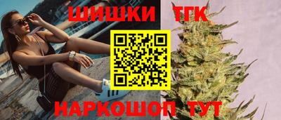 шишки Ликино-Дулёво
