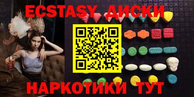 мяу мяу мука Лесосибирск