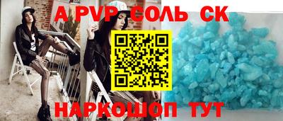 шишки Ликино-Дулёво