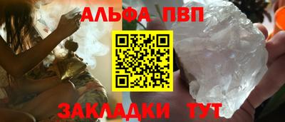 мяу мяу мука Лесосибирск