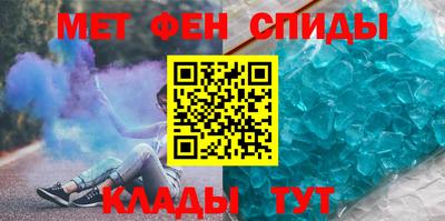 метадон Ливны