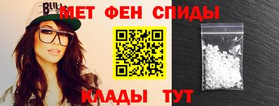мяу мяу мука Лесосибирск