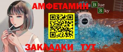 мяу мяу мука Лесосибирск