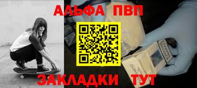 метадон Ливны