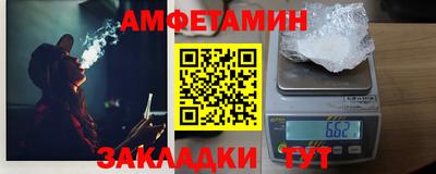 мяу мяу мука Лесосибирск