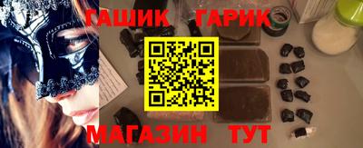 метадон Ливны