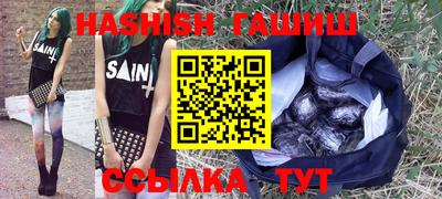 мяу мяу мука Лесосибирск