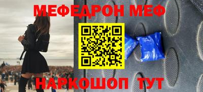 метадон Ливны