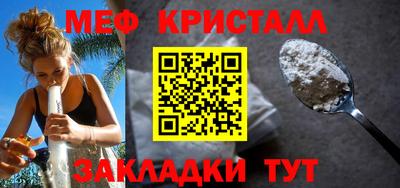 мяу мяу мука Лесосибирск