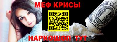мяу мяу мука Лесосибирск