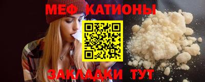 метадон Ливны