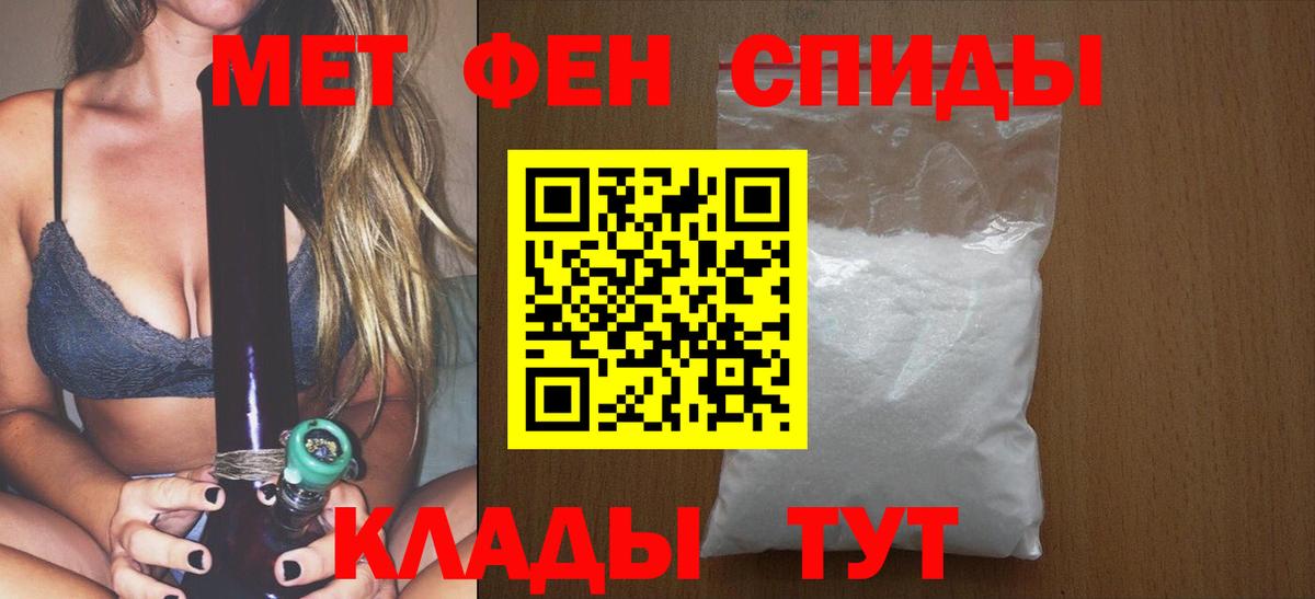 Первитин витя Татарск