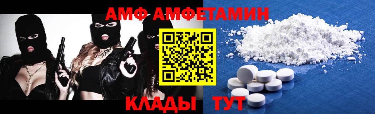 Татарск  МЕТАМФЕТАМИН пудра  Вход с VPN 