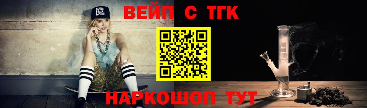 Дистиллят ТГК Wax Татарск