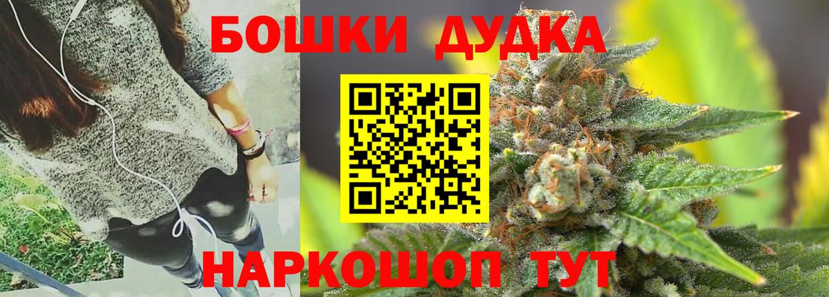 МАРИХУАНА сатива Татарск
