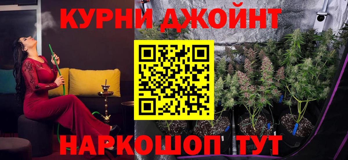 Татарск  МАРИХУАНА план  Бошки марихуана AK-47  Вход с VPN  Бошки Шишки AK-47  Каннабис семена 